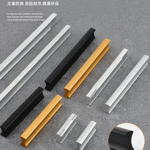 Modern Simple One-word Wardrobe Door Handle Drawer Aluminum Alloy Cabinet Door Long Handle Cabinet Door Strip Solid Handle