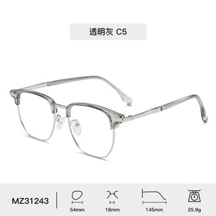 2024 New Business Casual Men's Anti-blue Glasses Metal Myopia Glasses Frame Women's Advanced Sense Eyebrow Glasses Frame