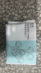 Салон красоты Одноразовые салфетки для мытья лица, толстые хлопчатобумажные салфетки