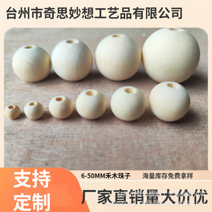 In stock wooden beads wholesale raw wood color perforated Lotus loose beads diy jewelry accessories wooden beads handmade beaded material