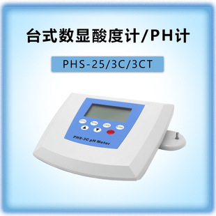 Instrument Sharp pH Tester PHS-25/3C Laboratory Electrode PH Meter PHS-3CT Benchtop pH Meter
