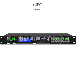 PS-480 professional digital audio processor four in eight out equalization delay stage performance audio processor