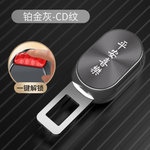 Suitable for Ford car safety wear buckle Forrest Mondeo Explorer Sharp Extender