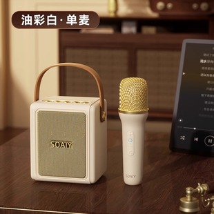 Sony Ericsson SK9 microphone audio integrated microphone karaoke wireless bluetooth home children's family ktv Christmas gift