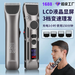 Factory hair salon high-power hair clipper ceramic cutter head adjustable power shaving head electric clipper hair clipper