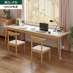 Long Book Table Solid Wood Leg Rectangular Desk for Double Students Learning to Write Computer Desk Home Workbench
