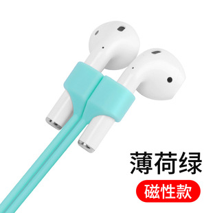 for Airpods3 headset anti-lost silicone rope magnetic/non-magnetic anti-lost rope apple pro2 bluetooth headset