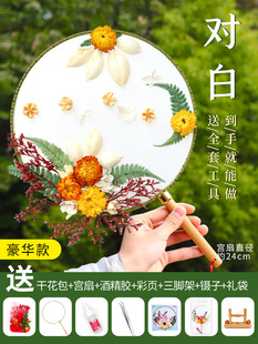 Древний поклонник группы ветра Yongsheng Flower Salon согревает мероприятие ручной работы
