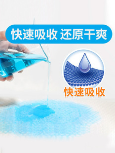 Adult Care Pad Diaper Pad for the Elderly Disposable Diaper Pad Paper Diaper Pad for the Elderly Increased 60x90