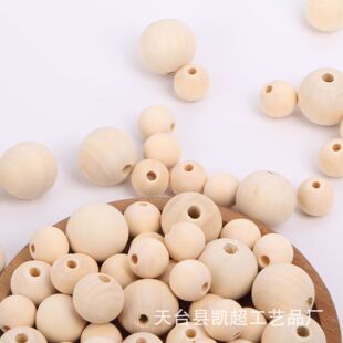 4~50mm superba beads natural color wooden ball beads loose beads DIY jewelry accessories handmade beaded perforated wooden beads