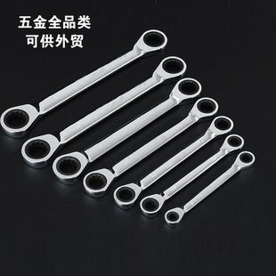 genuine goods Double-ended Ratchet Wrench Torx Two-way Wrench 72 Tooth Tool Dual-purpose High Strength suit Quick Wrench