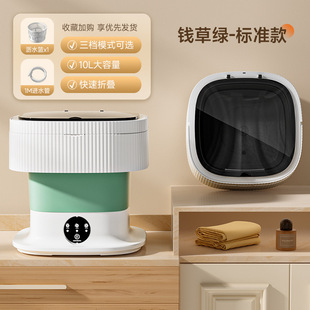 New full-automatic mini washing machine underwear socks elution one silver ion ozone small washing machine
