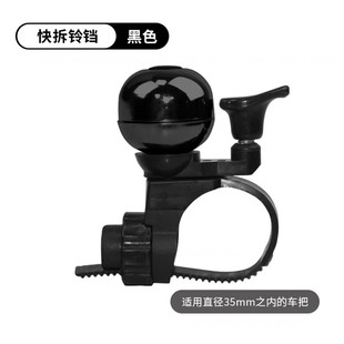 Bicycle Bell Mountain Bike Horn Bicycle Vintage Bell Compass Mini Loud Aluminum Alloy Bell