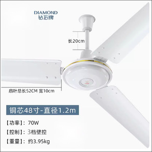 Diamond ceiling fan household living room industrial dormitory dining room electric fan pure copper motor aluminum motor three-leaf five-leaf
