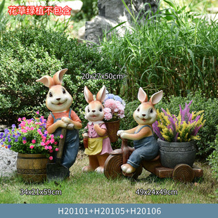 Garden decoration garden decoration cartoon rabbit back basket flower pot outdoor balcony lawn animal flower pot layout landscape