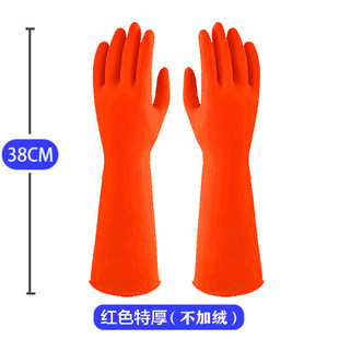 Lined Latex Gloves Household Washing Dish Kitchen Rubber Durable Beef Tendon fleece-lined Thickened Cleaning Laundry Rubber New Material