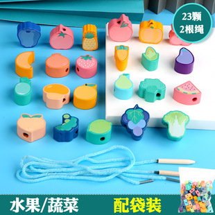 Wooden Beads for Children 1~4 Years Old Baby Enlightenment Wearable Rope Large Particles Early Education Toys Training Mentation