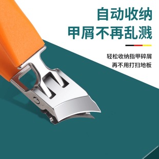 Oblique Nail Clipper Large Opening Anti-splash Nail Clipper Nail Clipper Thick Hard Nail Groove Clipper Household Tools