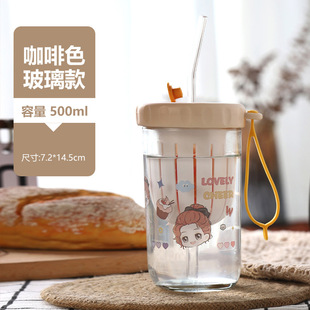 New high-value straw glass cup cold extraction cup portable handle tea cup glass wholesale