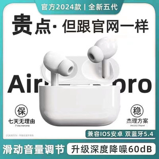 D50 Pro Huaqiangbei Пять поколений ANC активно шумоподавление беспроводных наушников Bluetooth-наушников для бизнес-спорта