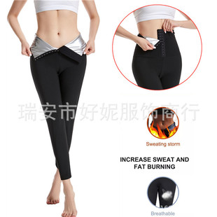Cross-border New Women's High Waist Buckle Shaping Pants European and American Sports Fitness Sweat Pants Full Coated Buckle Pants