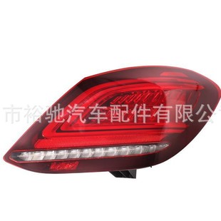 Suitable for Mercedes-Benz C-Class W205 Car Light Tail Light Assembly C180C200 Modified New Turn Signal Led Headlight