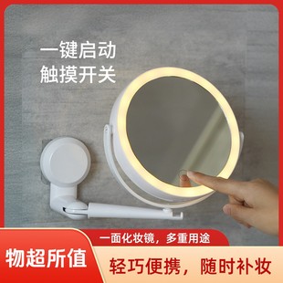 Cross-border LED Rotary Folding Bathroom Mirror Cosmetic Mirror with Lamp Double-sided Wall Hanging Supplementary Light Mirror Triple Enlargement No Punch