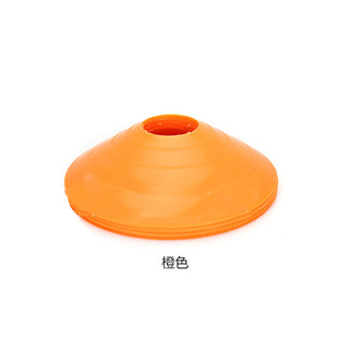 Thickened Logo Disc Football Training Logo Disc Roller Skating Pile Skating Roller Skates Roadblock Logo Training Equipment