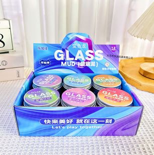 B Le Jiajia Boxed Aluminum Box Chameleon Liquid Glass Mud Rainbow Color Color Changing Toys Stall Toys