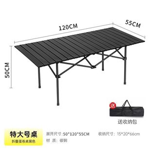 Outdoor folding table and chair a set of portable egg roll table picnic camping thickened stall fishing a set of stools