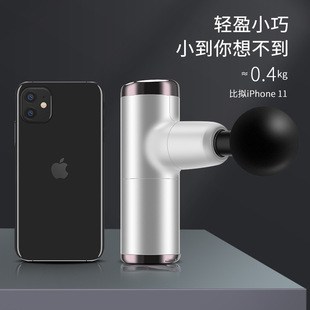 Cross-border fascial gun relaxer massage gun mini fitness electric impact gun massager vibration relaxing instrument muscle