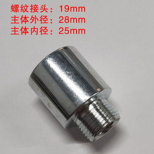 Customized Various Special-Shaped Parts Joints, Reducing Heads, Conversion Heads, 19 Male and Female Joints, Modified M8 Screw Head Stainless Steel Pipes