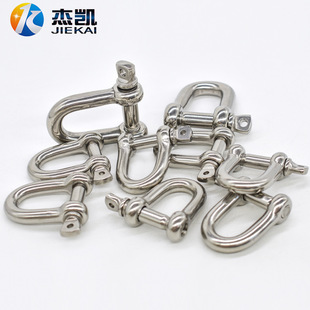 304 Stainless Steel D Shackle U Ring M8 Dog Chain Accessories Chain Buckle High Strength Shackle M5M6M8M10