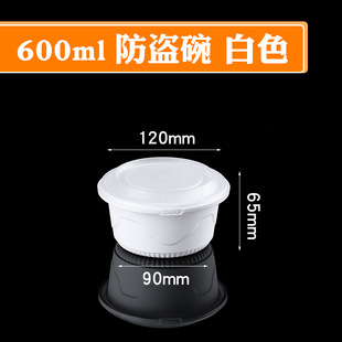 Disposable Lunch Box Round Box Lock Anti-theft 750ml Lunch Box Plastic Thickened Take-out Soup Noodle White Packing Bowl