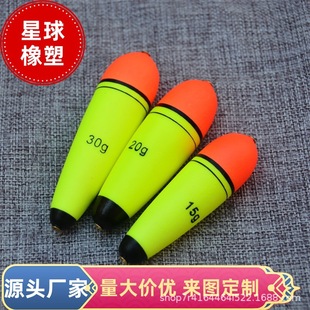 EVA Zhongtong Float Far-cast Large Buoyancy Sea Pole Luya Float Luminous Float Float Fishing Grass Carp Float Float