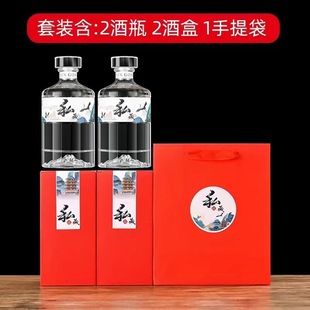 High-value wine bottle white wine bottle empty bottle sealed home-brewed one-catty glass wine container gift box
