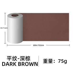 Amazon cross-border 7.6*152 self-adhesive leather sofa repair stickers car interior patch leather stickers fabric