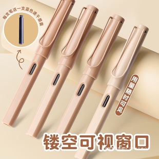 Internet Red Kapi Bala Erasable Ink Sac Pen for Primary School Students Grade 3 Reable Ink Sac Positive Posture Pen with High Color Value