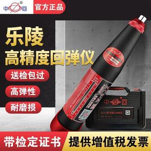 Concrete rebound instrument digital display mortar high strength concrete strength detector Shandong Leling digital rebound instrument