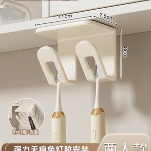 Milk White Toothbrush Storage Rack Hole-free Mouthwash Cup Brush Cup Toilet Wall-mounted Electric Toothpaste Toothbrush Rack