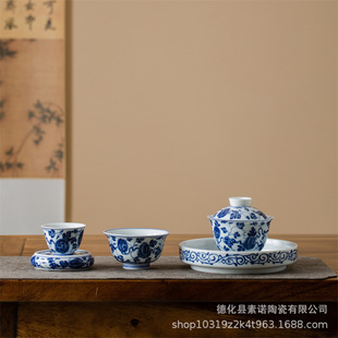 Antique Blue and Flower One Thousand Buddha Five Buddha Gai Bowl Tea Cup Five-piece Set Tea Set Glaze Rake Flower Zen Zen Travel suit
