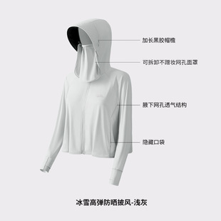 Summer Sun Protection Clothing Women's Long Outdoor Cycling Ice Silk Breathable UV Protection Full Body Sun Protection Clothing Slim Fit FSY03