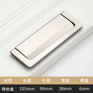 Punch-free Wardrobe Drawer Invisible Dark Handle Covered and Hidden Simple Bedside Table Hidden Buckle Cabinet Hanging Ring Handle