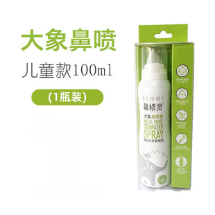 New Zealand beggi nasal patch ventilation children's nasal congestion nasal patch baby nasal patch artifact baby nasal relief patch