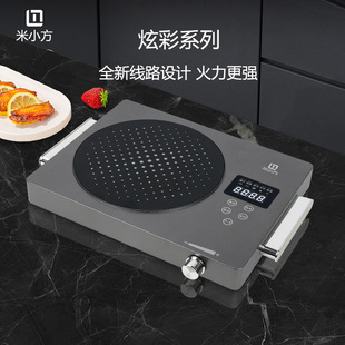 Rice small square electric ceramic stove household kitchen kitchen stove tea induction cooker factory wholesale foreign trade electric heating light wave furnace