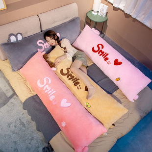 Bed lazy leg pillow can be detached and washed to accompany you to sleep prone long plush double pillow girls bedside pillow