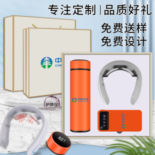 Business Gifts suit Thermos Customized Opening Activities Practical Gifts for Customers and Employees Accompanying Gifts Souvenirs