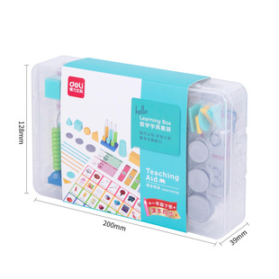 Deli 74332 elementary school student learning kit children counter teaching aids suit grade one and two calculation rack puzzle