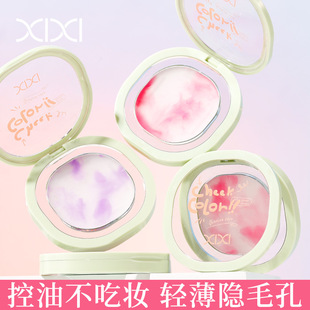 Xixi Non-Inductance Focused Oil Control Makeup Paste Powder Fine, Natural, Lightweight, Easy for Beginners and Students Affordable