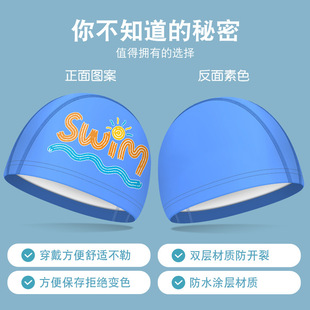 Cartoon swimming cap boys and girls PU coating swimming cap universal loose comfortable not tight head swimming cap wholesale